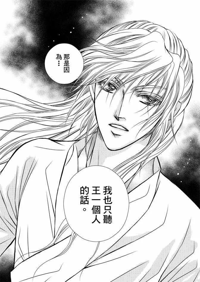 第1卷 第168页