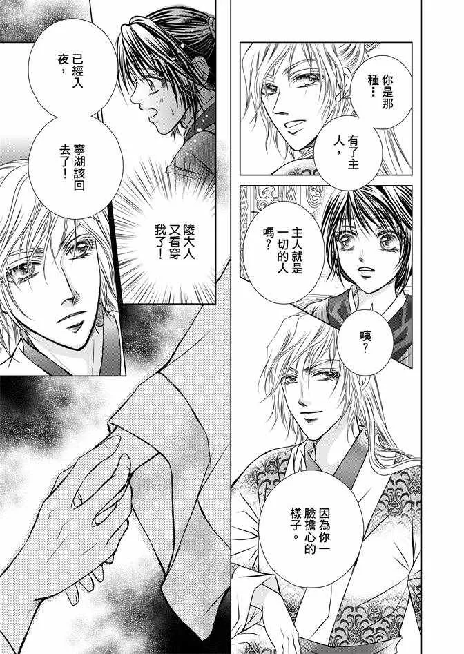 第1卷 第171页