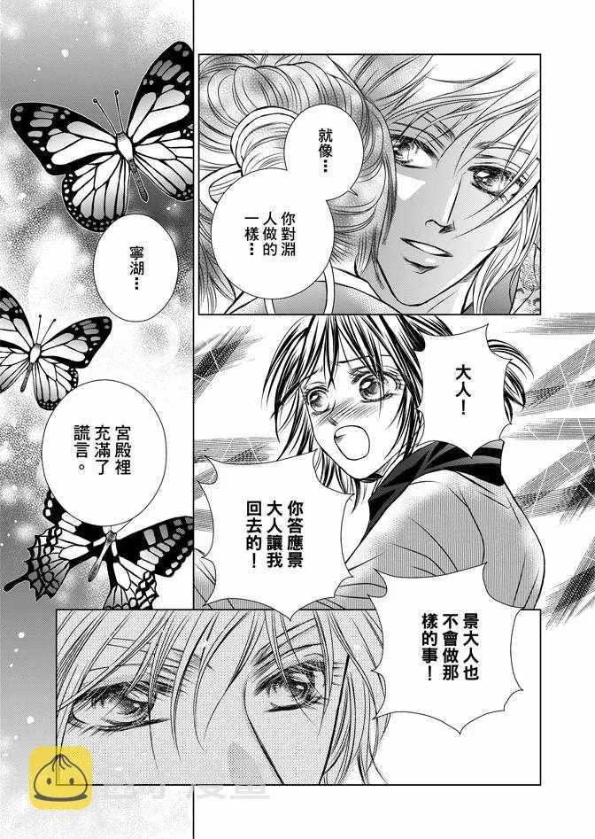 第1卷 第173页