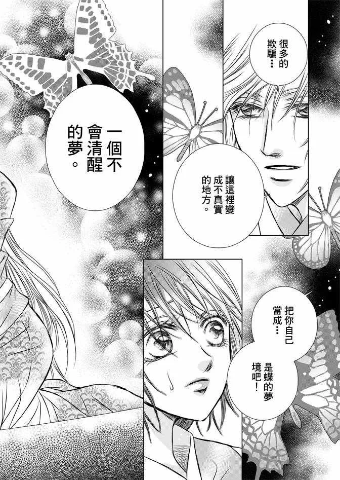 第1卷 第174页