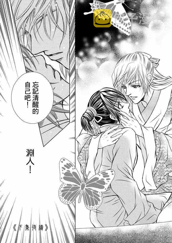第1卷 第175页