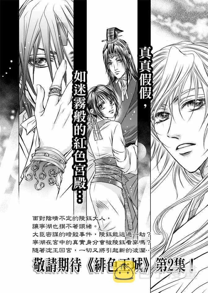 第1卷 第176页