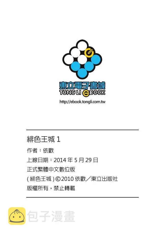 第1卷 第178页