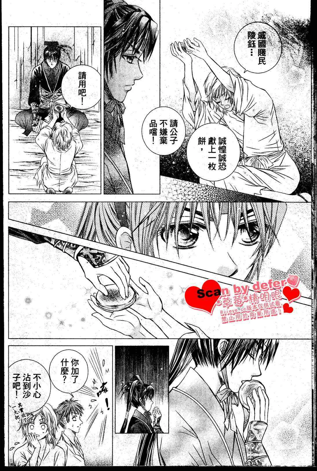 第1话 第15页