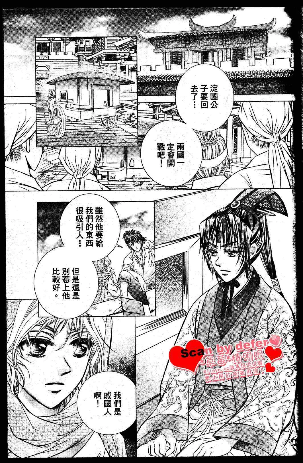 第1话 第22页