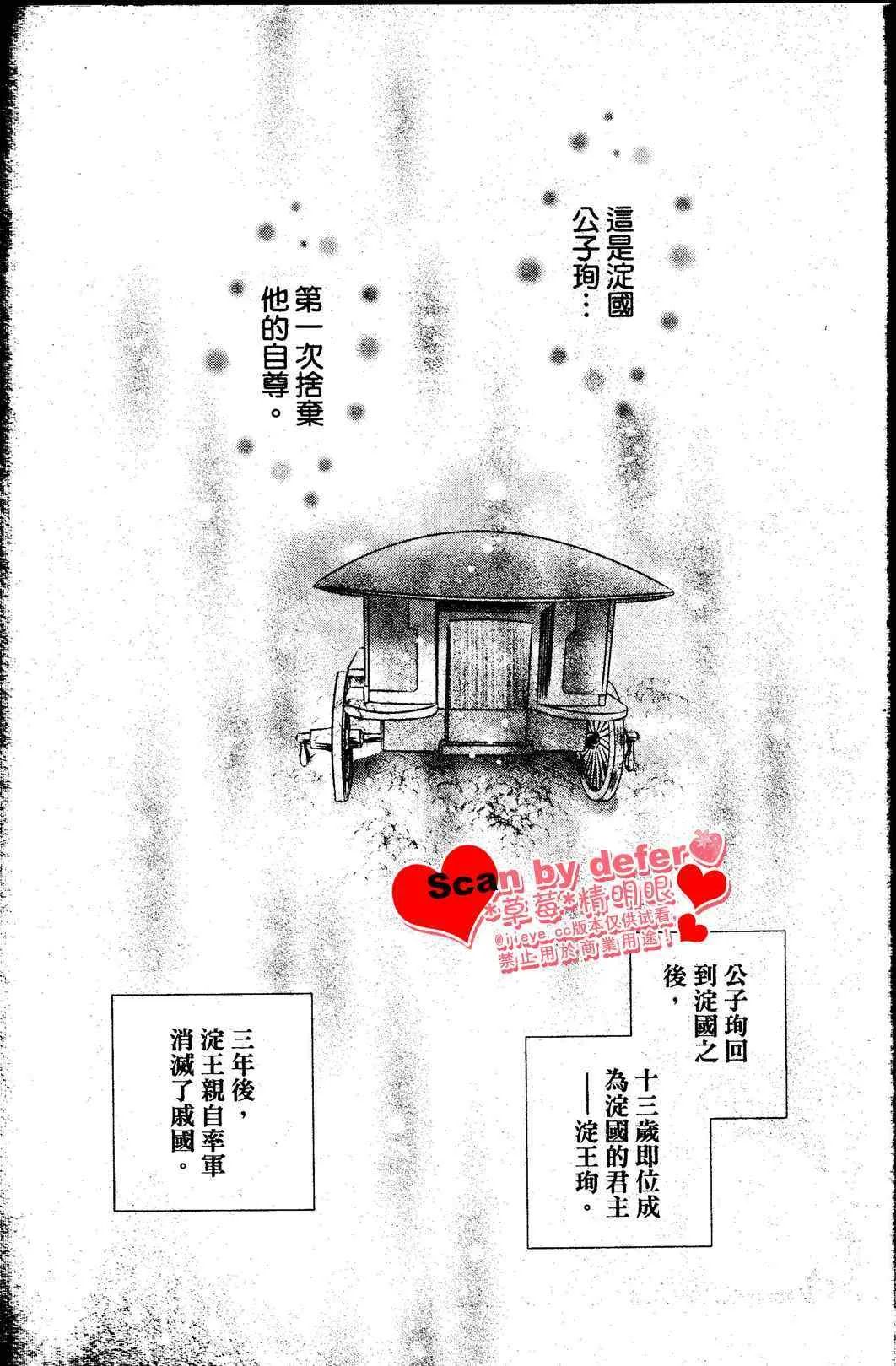 第1话 第26页