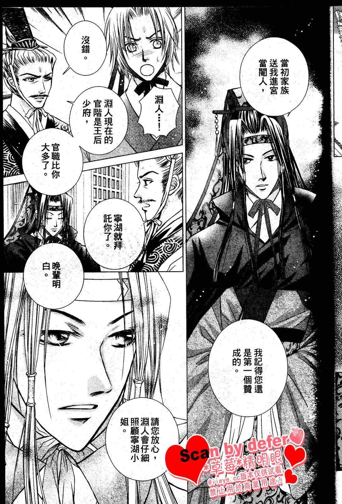 第1话 第28页