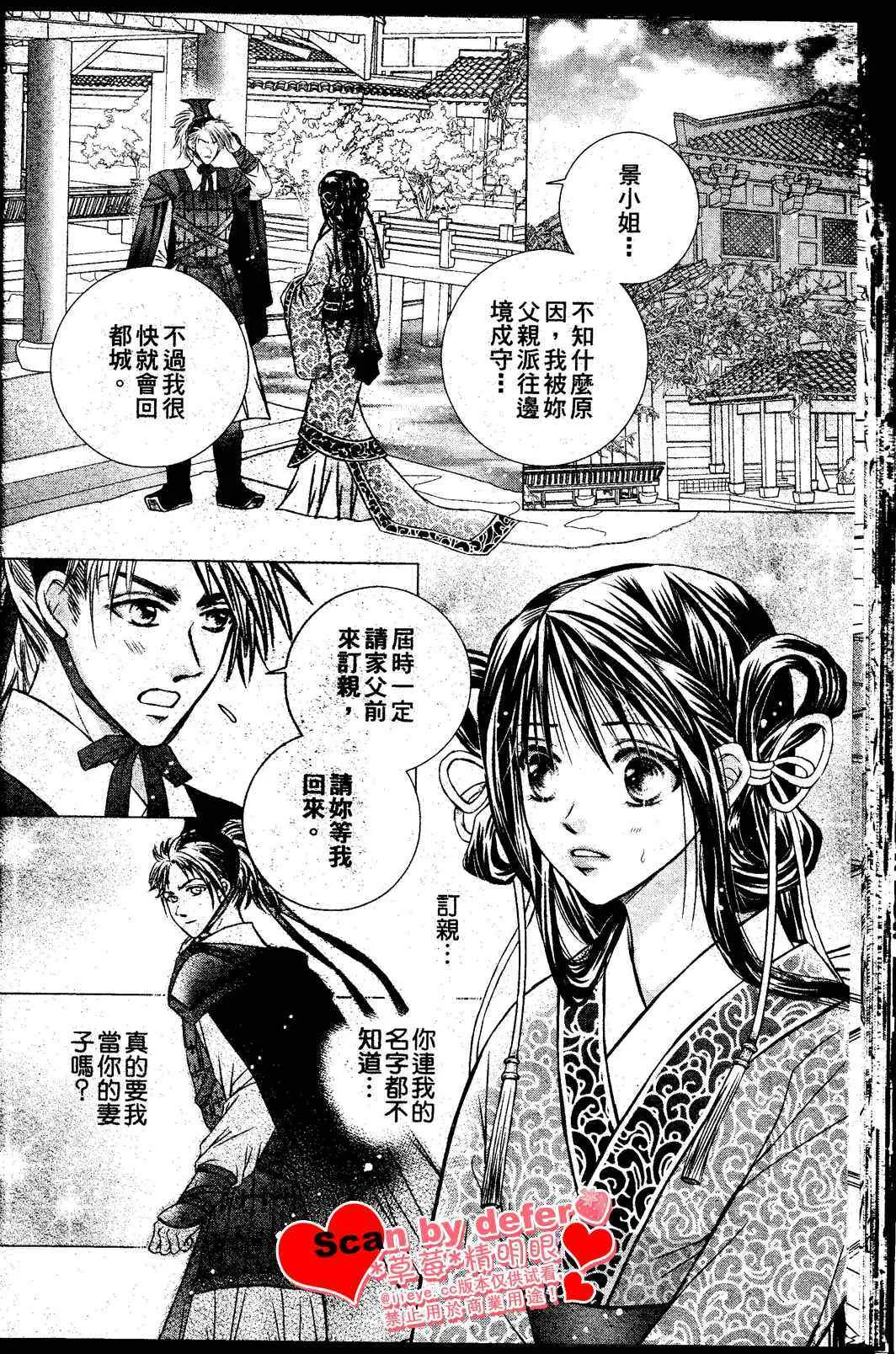 第1话 第29页