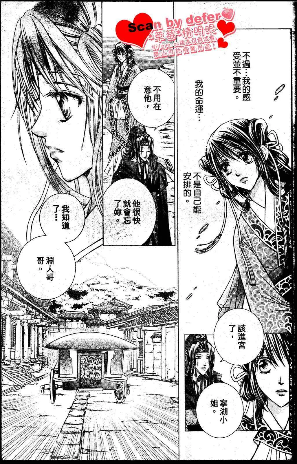 第1话 第30页