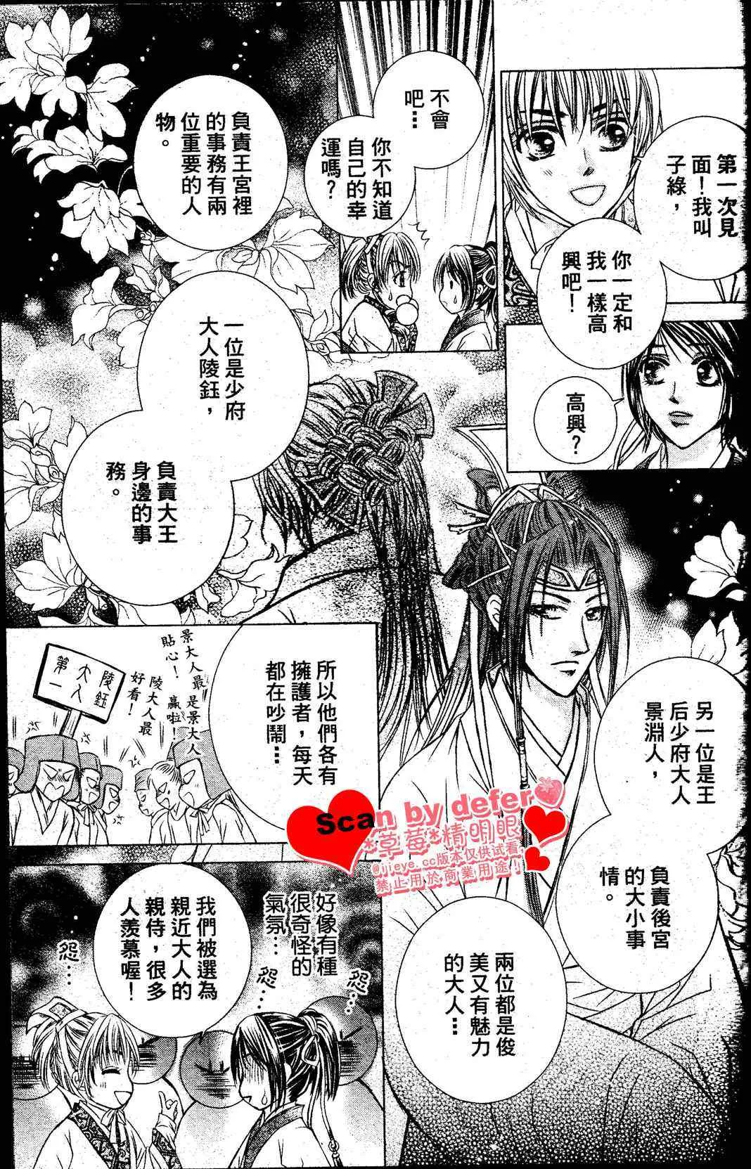 第1话 第34页