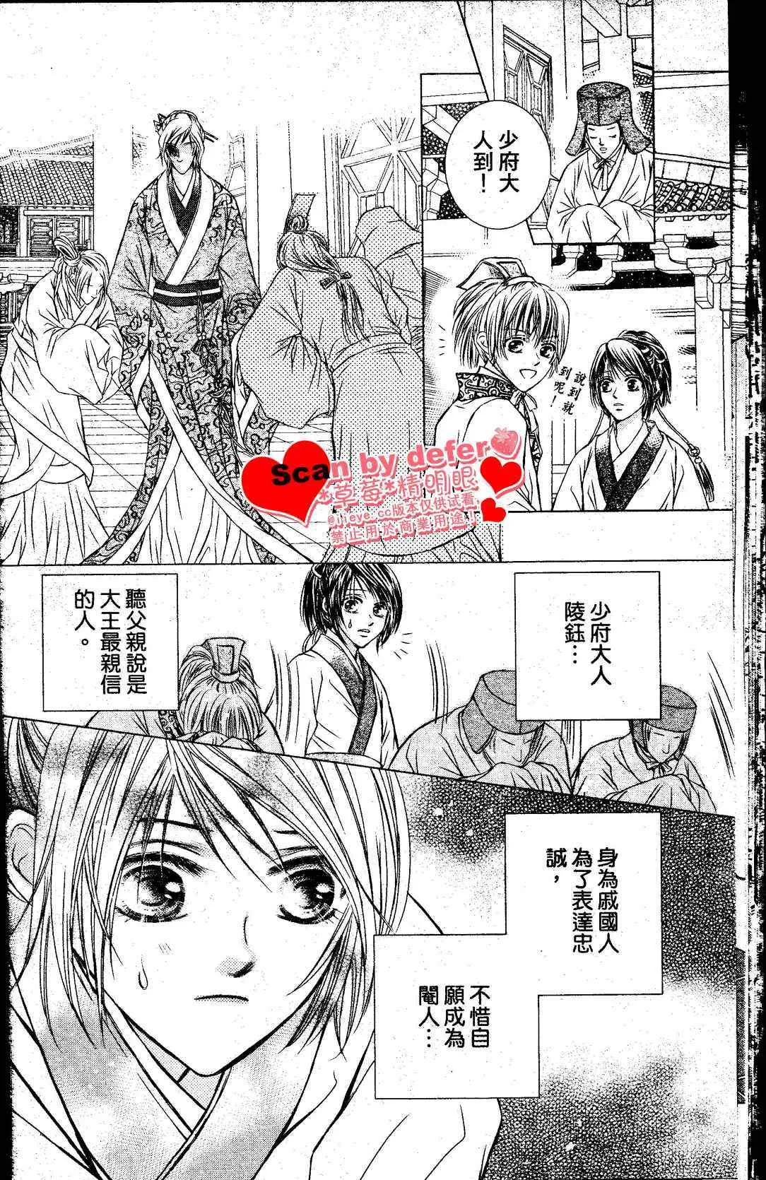 第1话 第35页