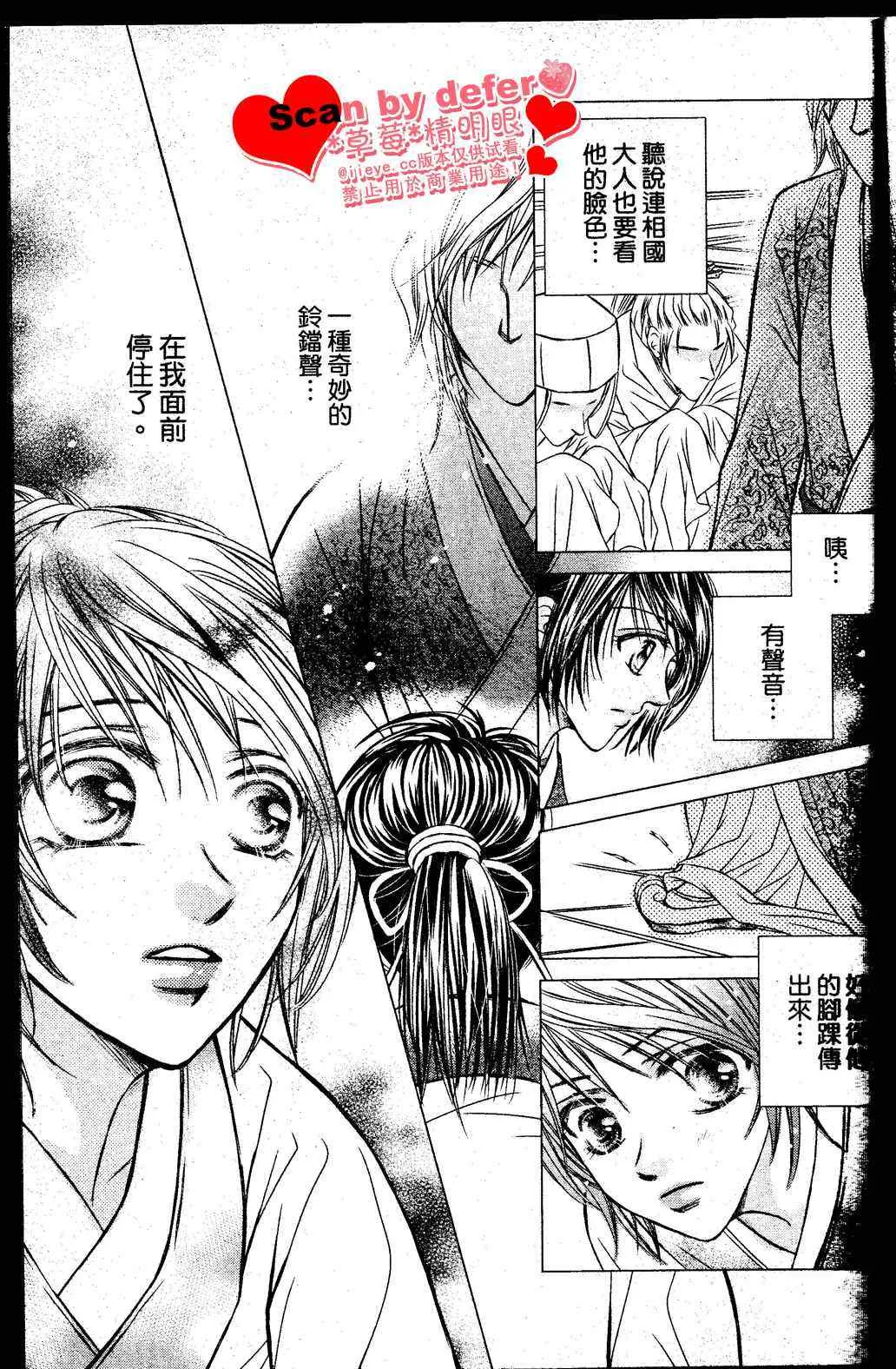 第1话 第36页