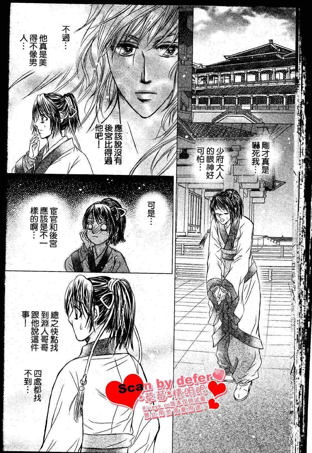 第1话 第39页