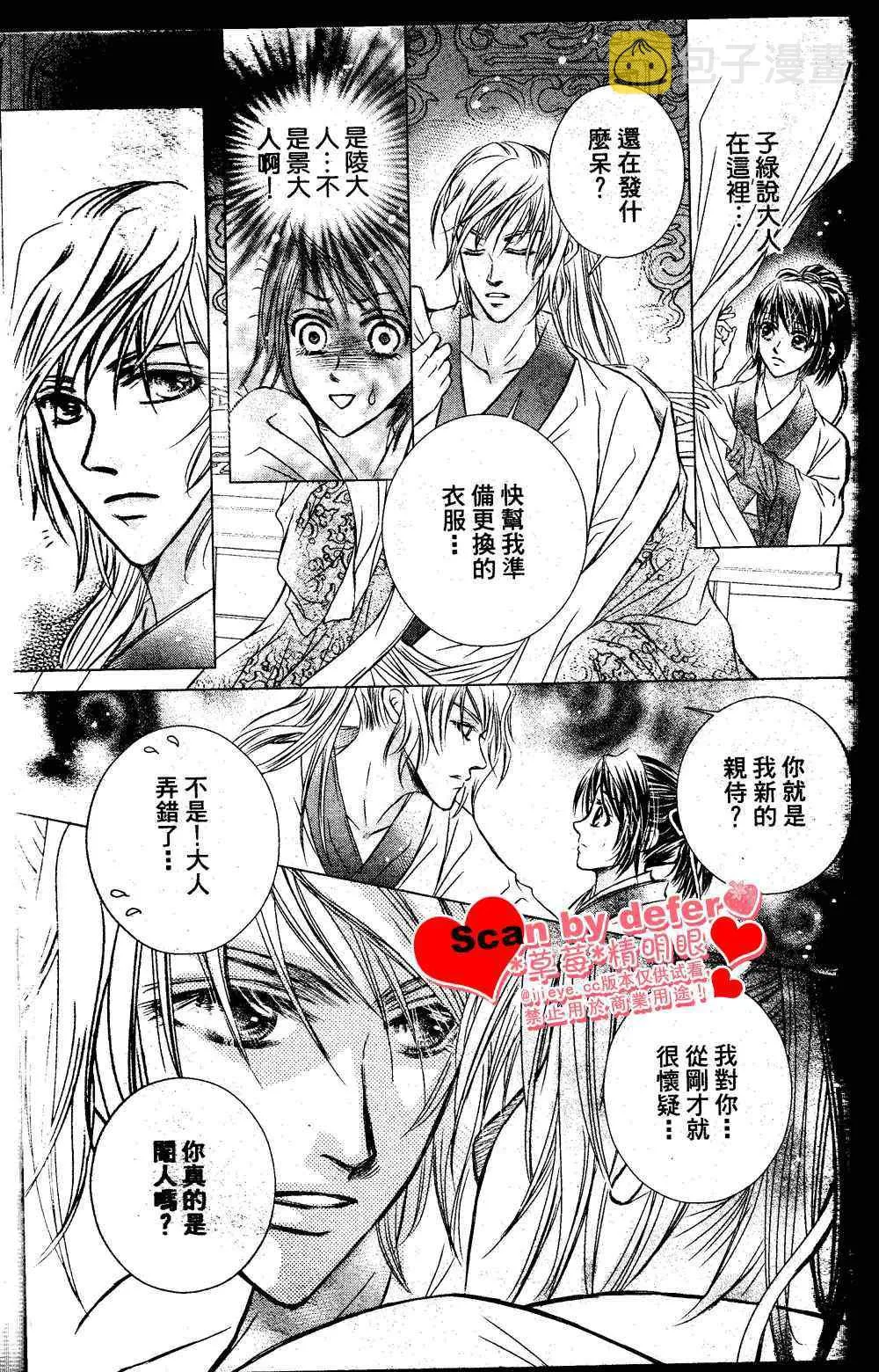第1话 第40页