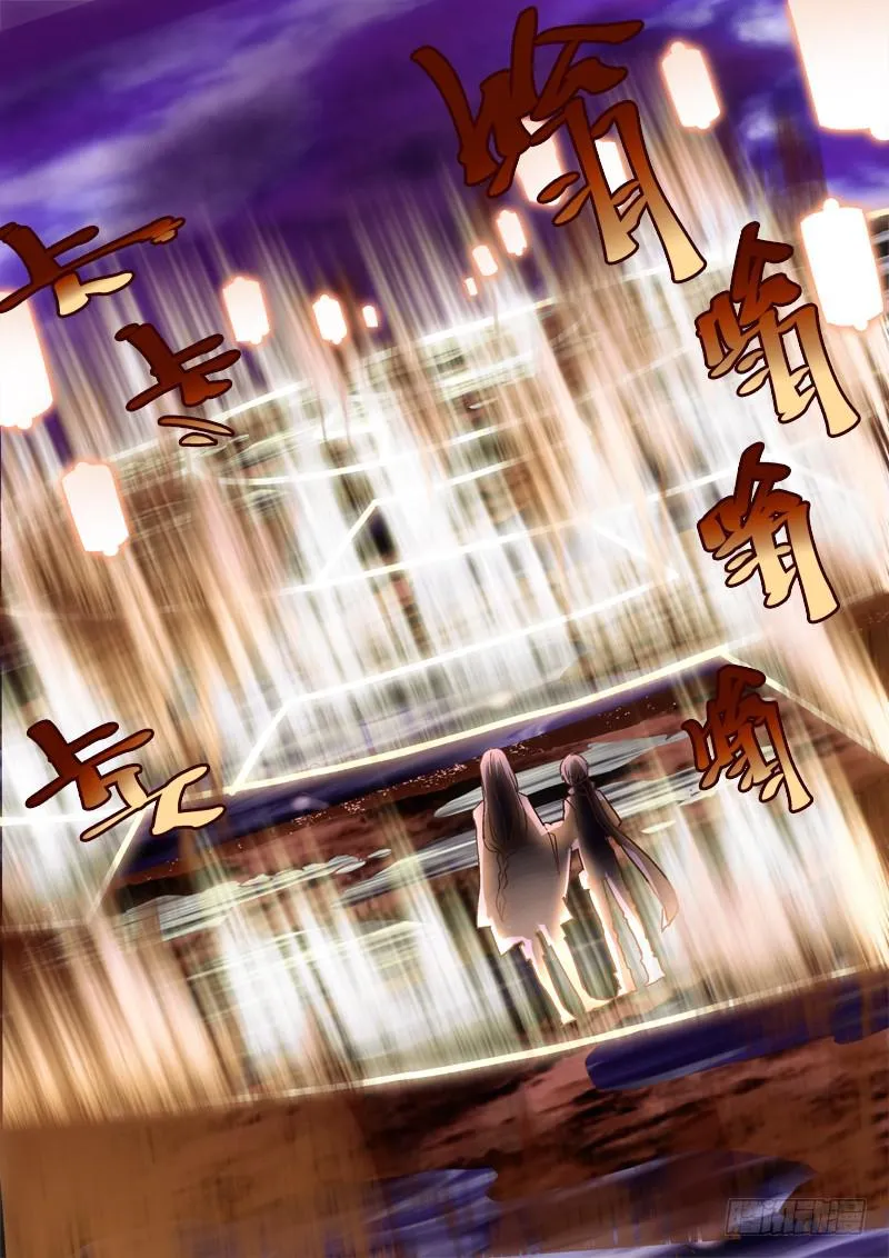 第二十八金 笼 第8页