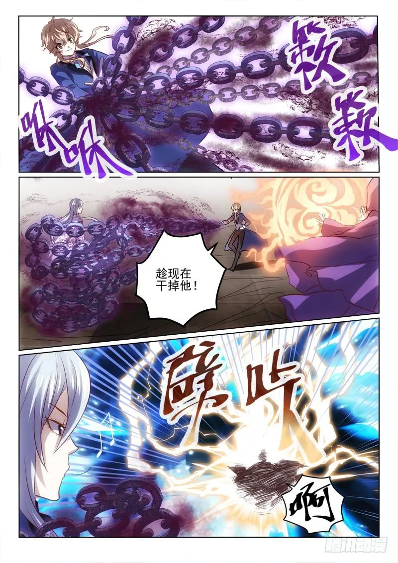44 你想咋滴 第7页