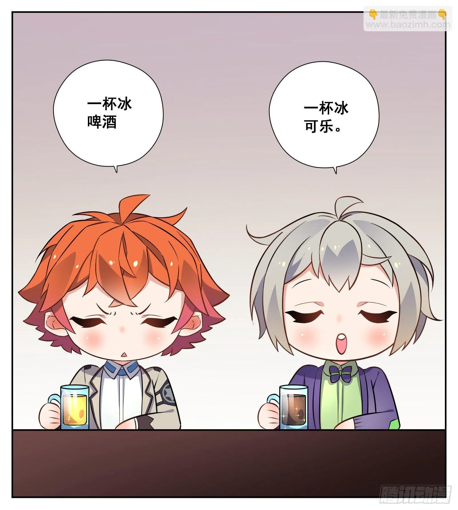 壁咚 第2页