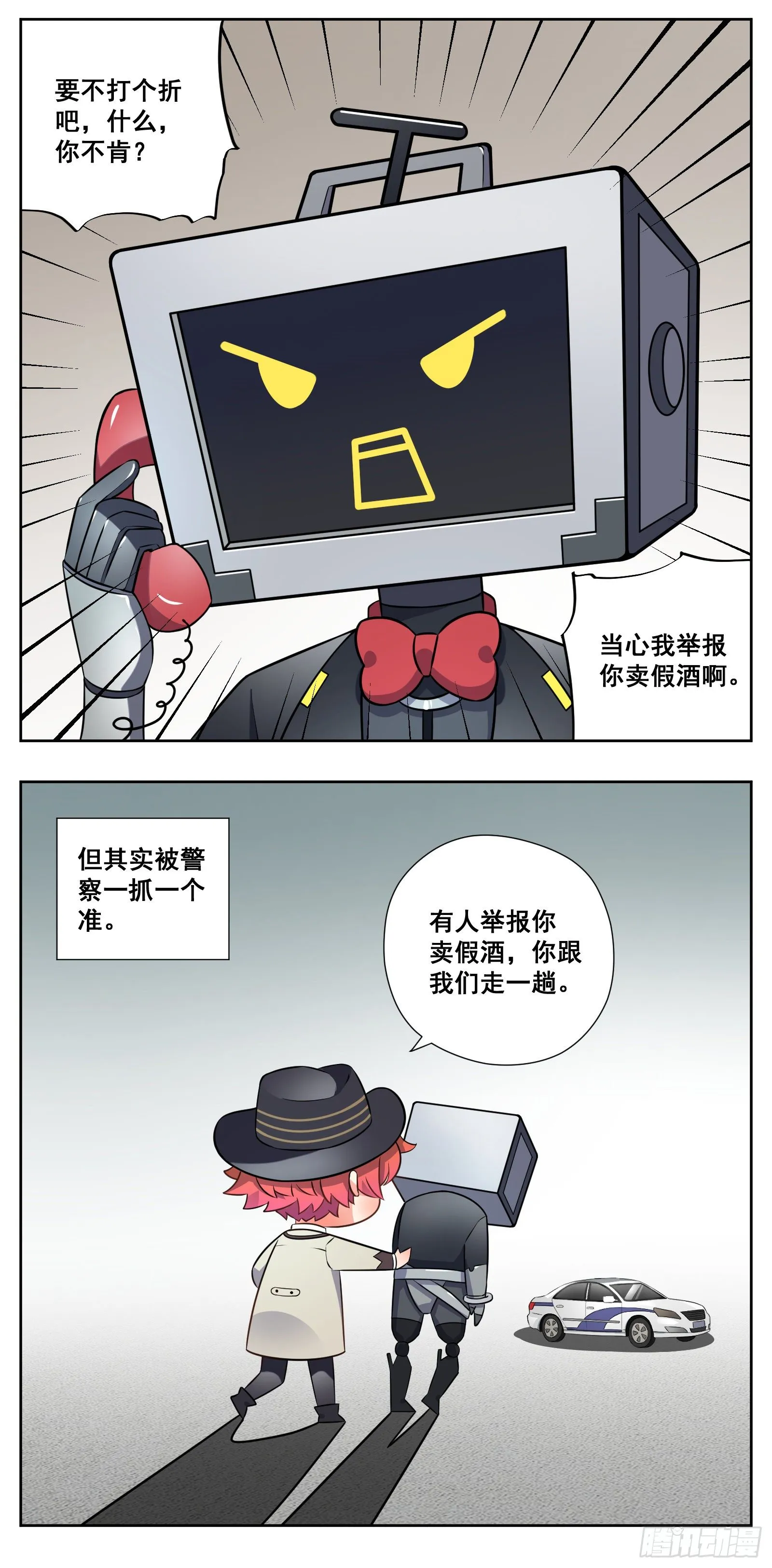 现实 第6页