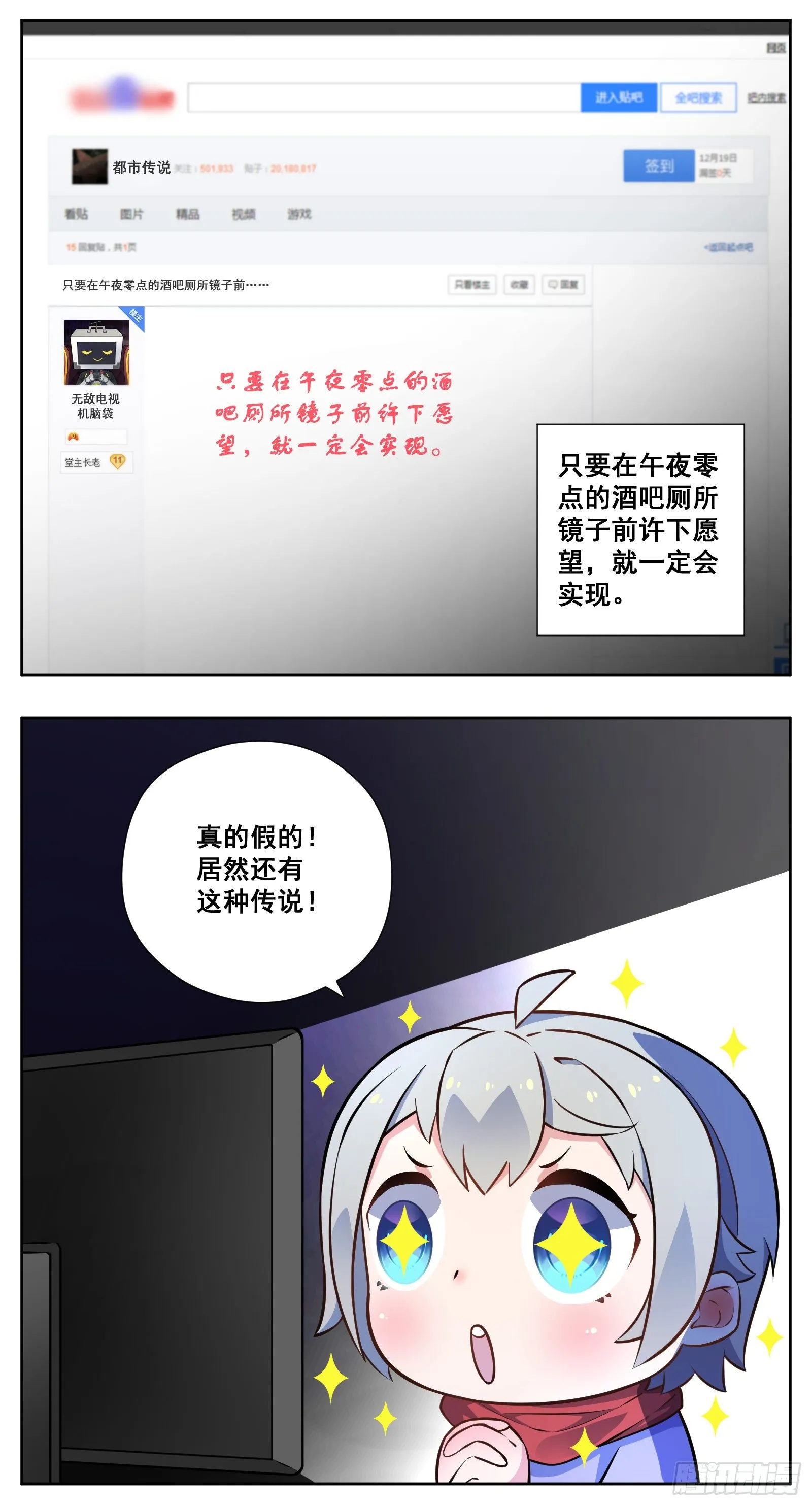 现实 第12页