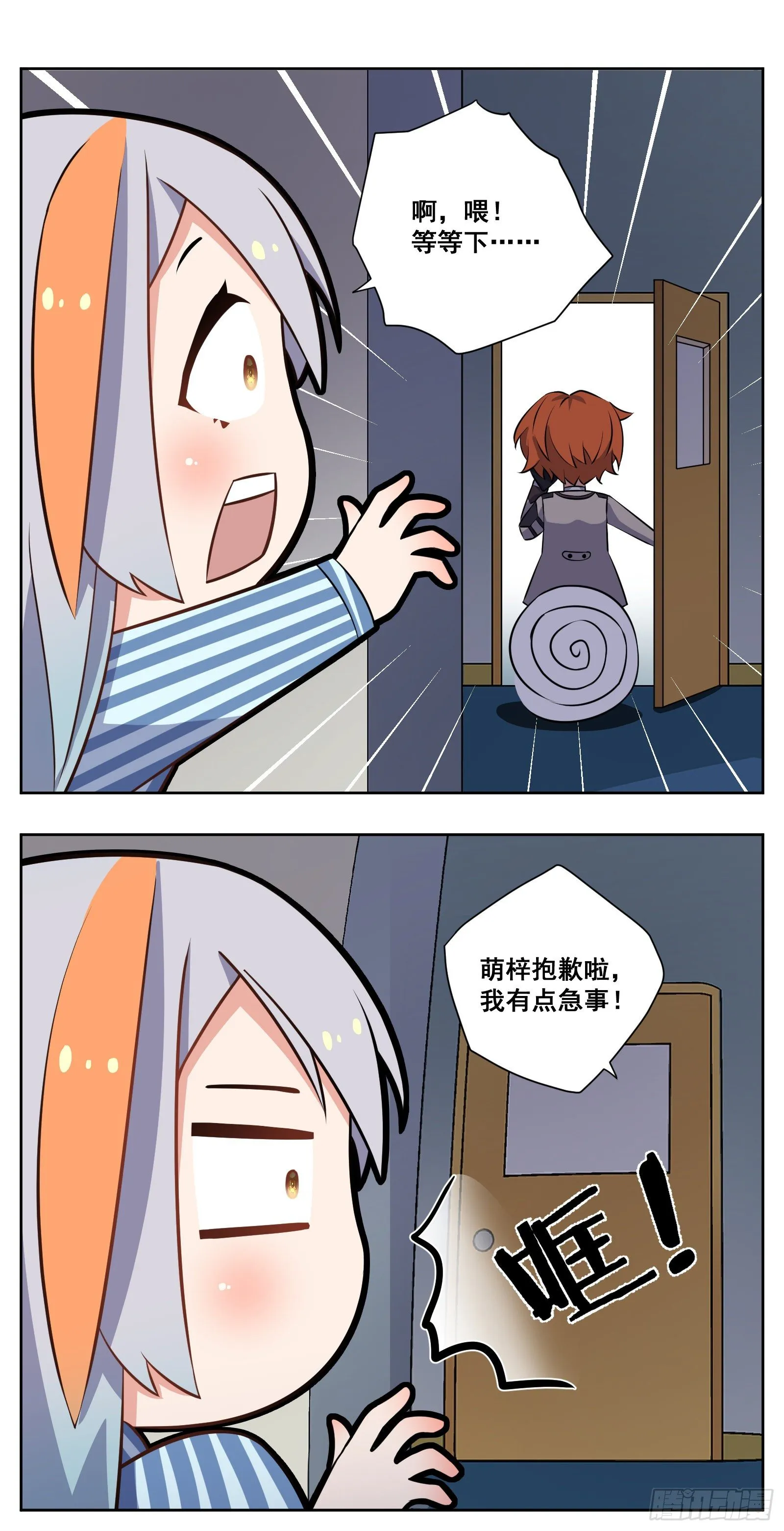 探病 第7页
