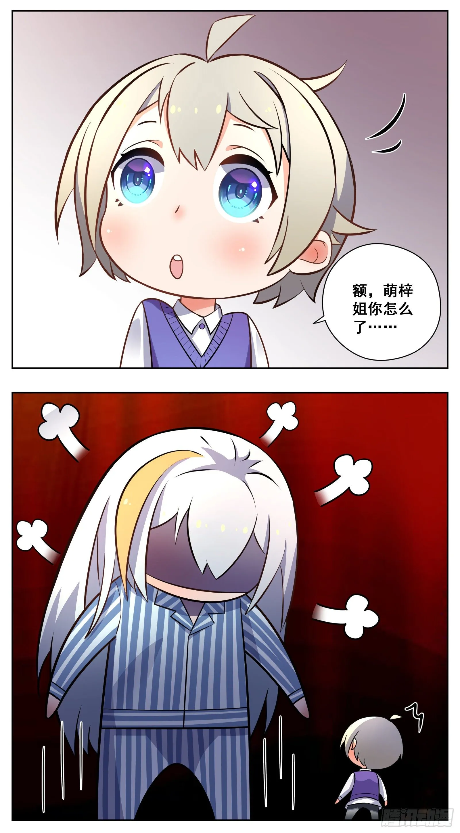探病 第33页