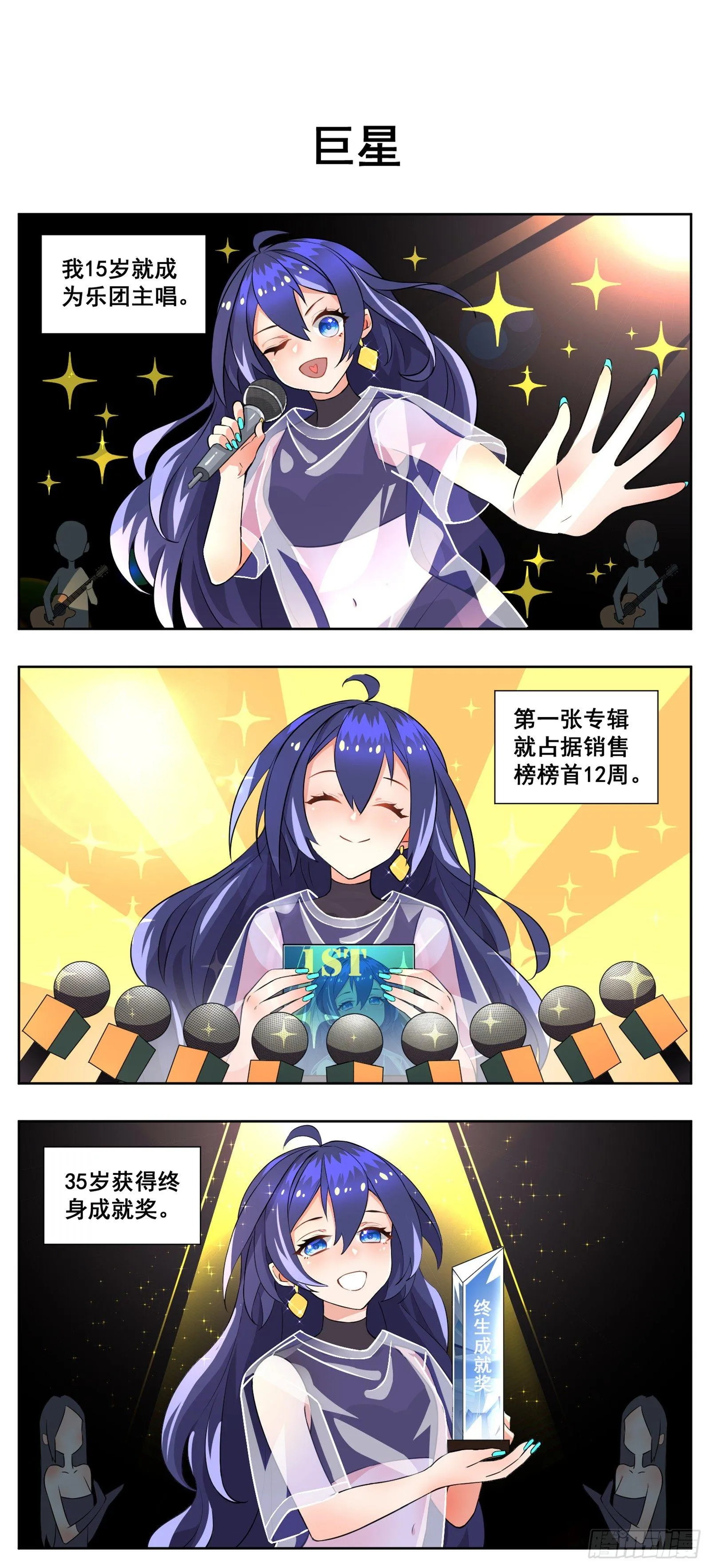 萌梓 第1页