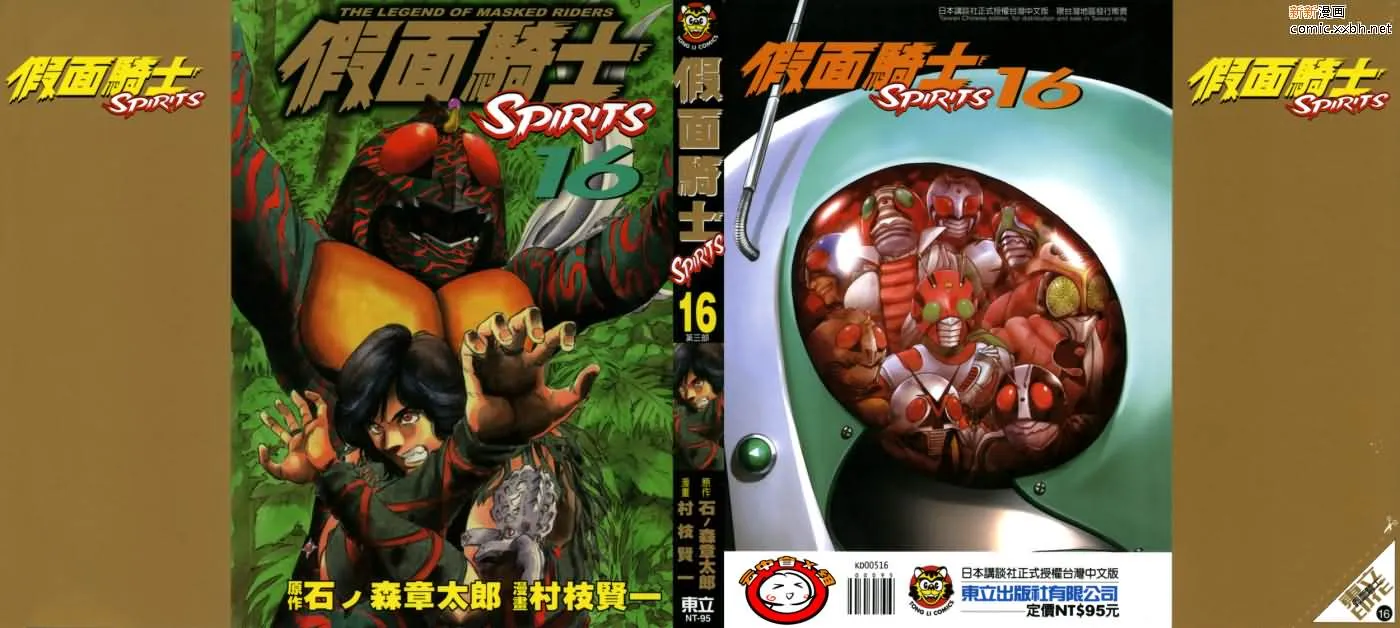 第16卷 第1页