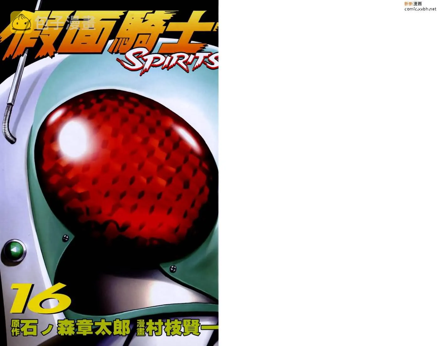 第16卷 第2页