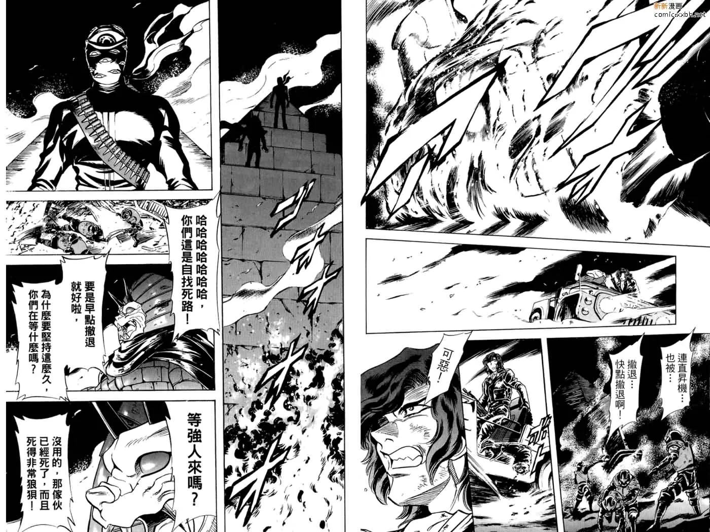 第16卷 第7页