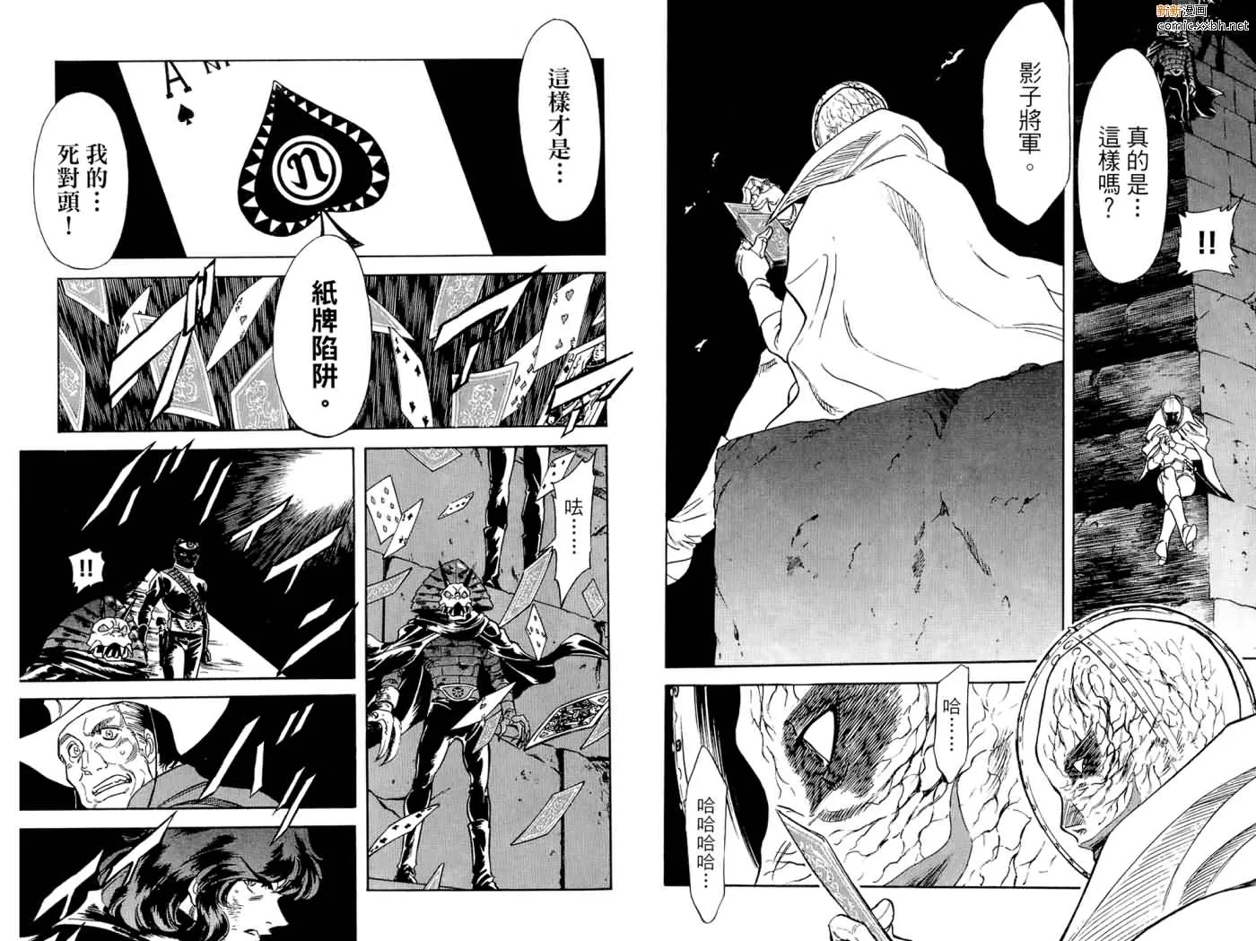 第16卷 第8页