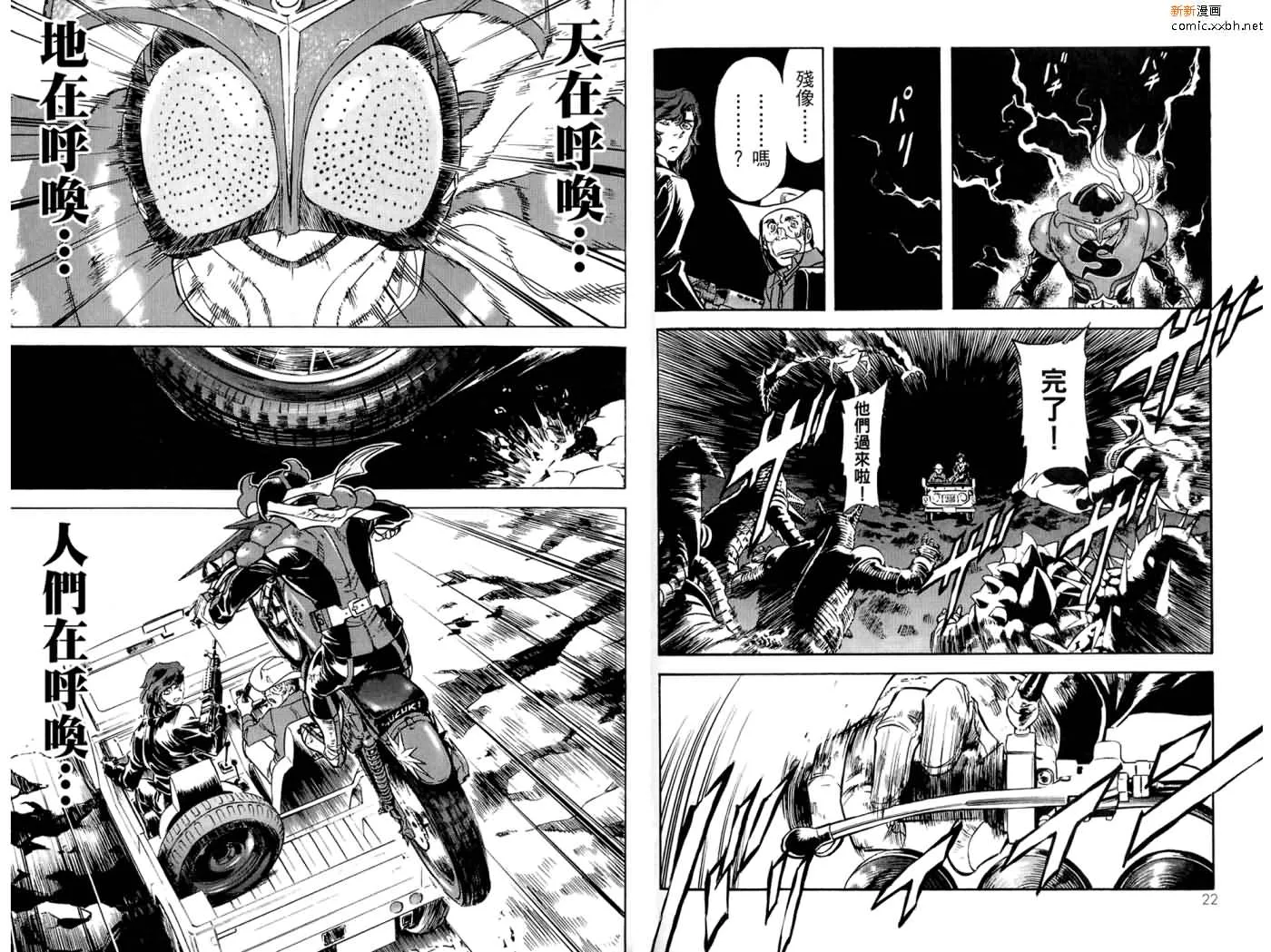 第16卷 第13页