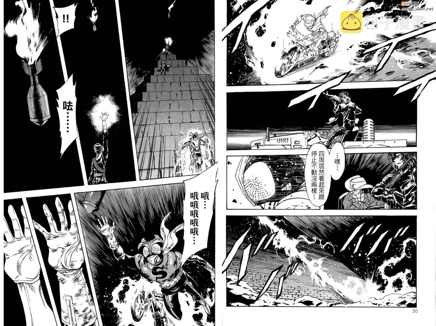 第16卷 第20页