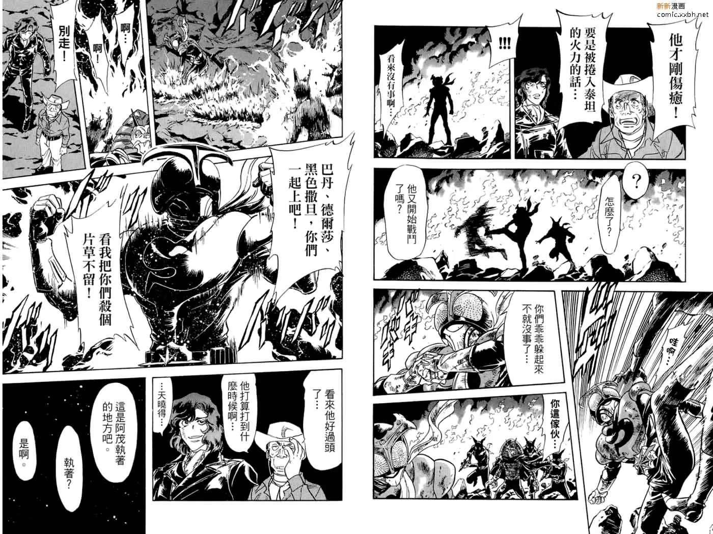 第16卷 第24页