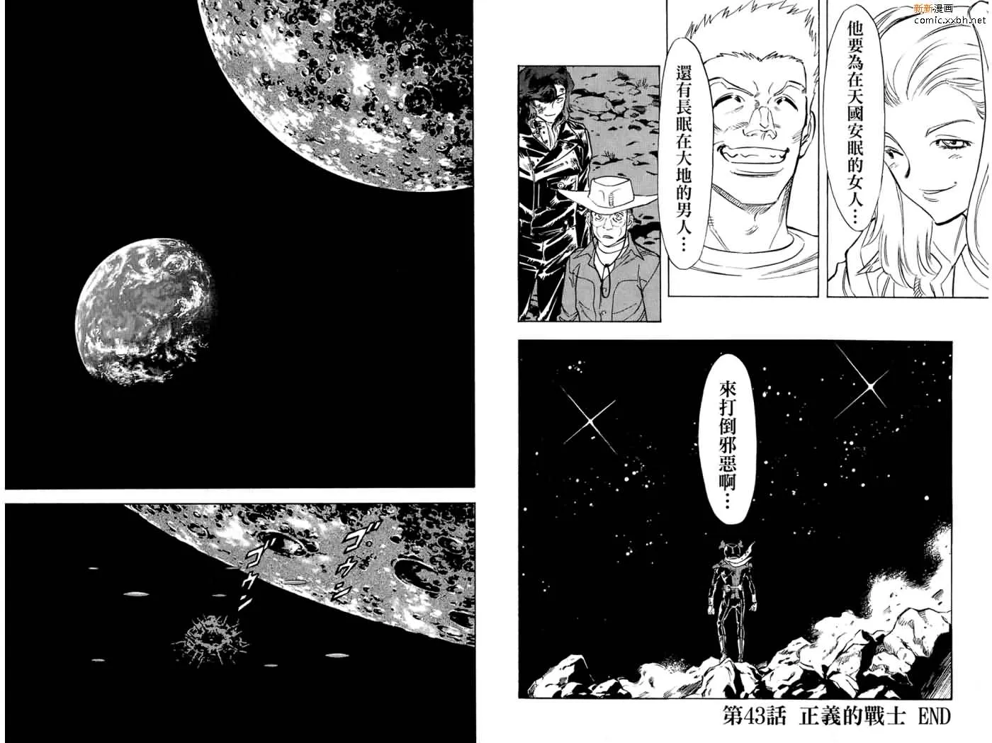 第16卷 第25页
