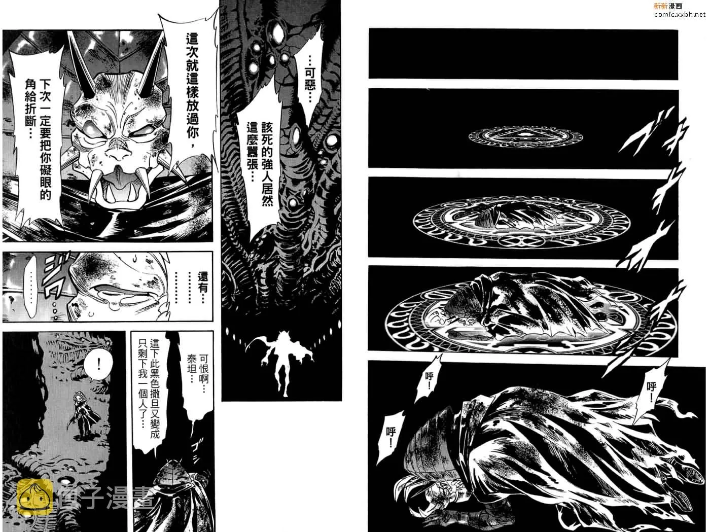 第16卷 第27页