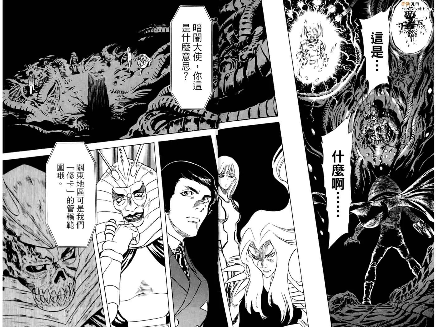 第16卷 第29页