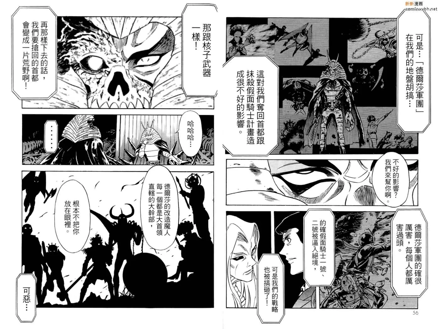 第16卷 第30页