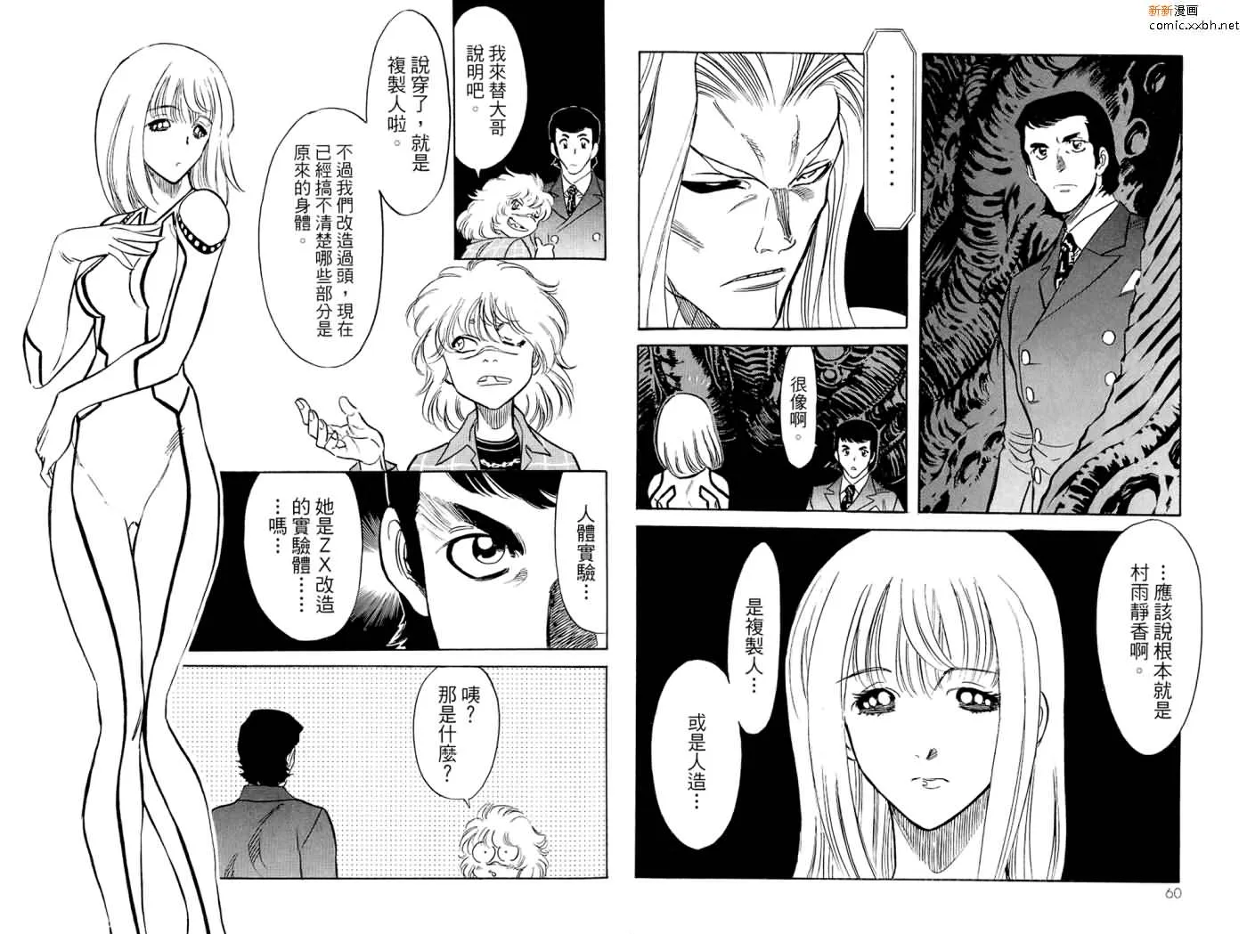 第16卷 第32页
