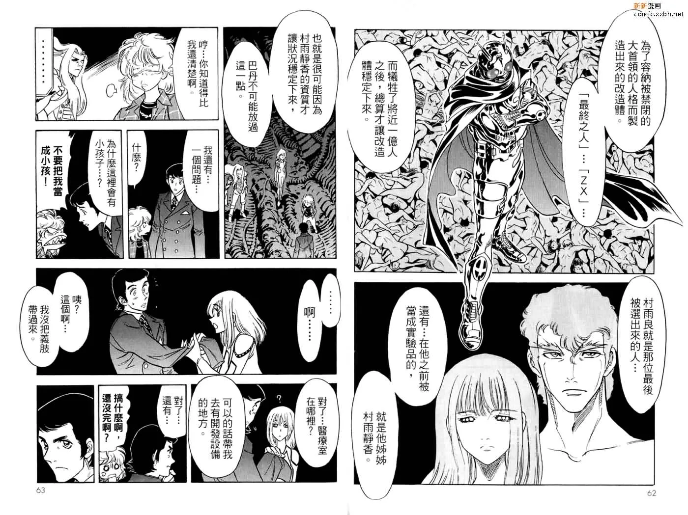 第16卷 第33页