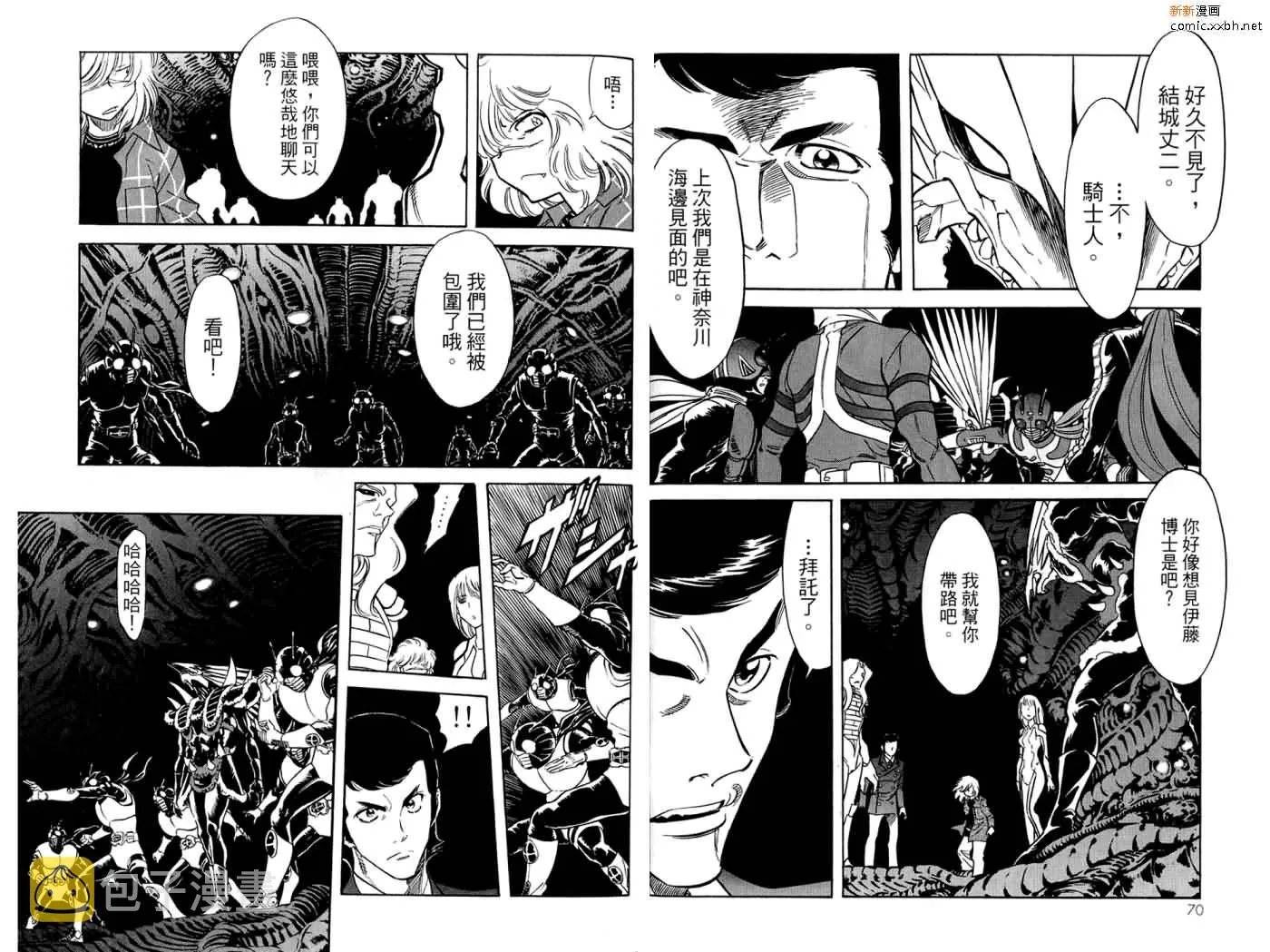 第16卷 第37页