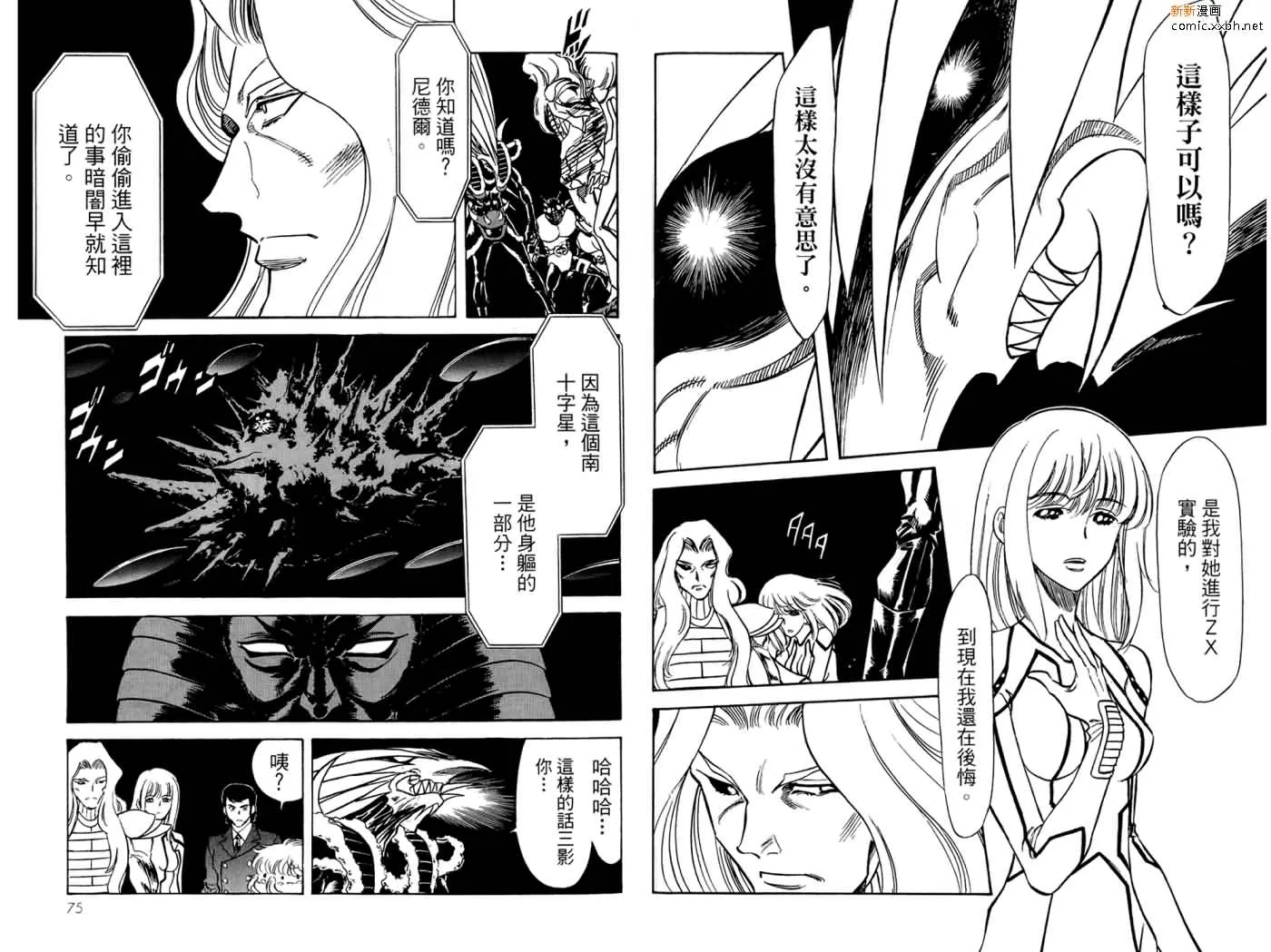 第16卷 第39页