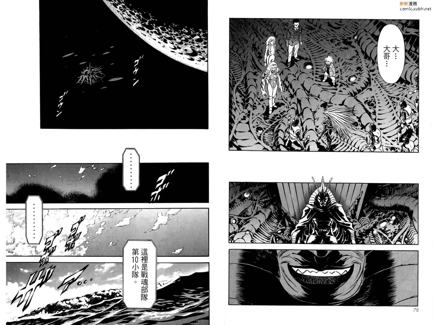 第16卷 第41页