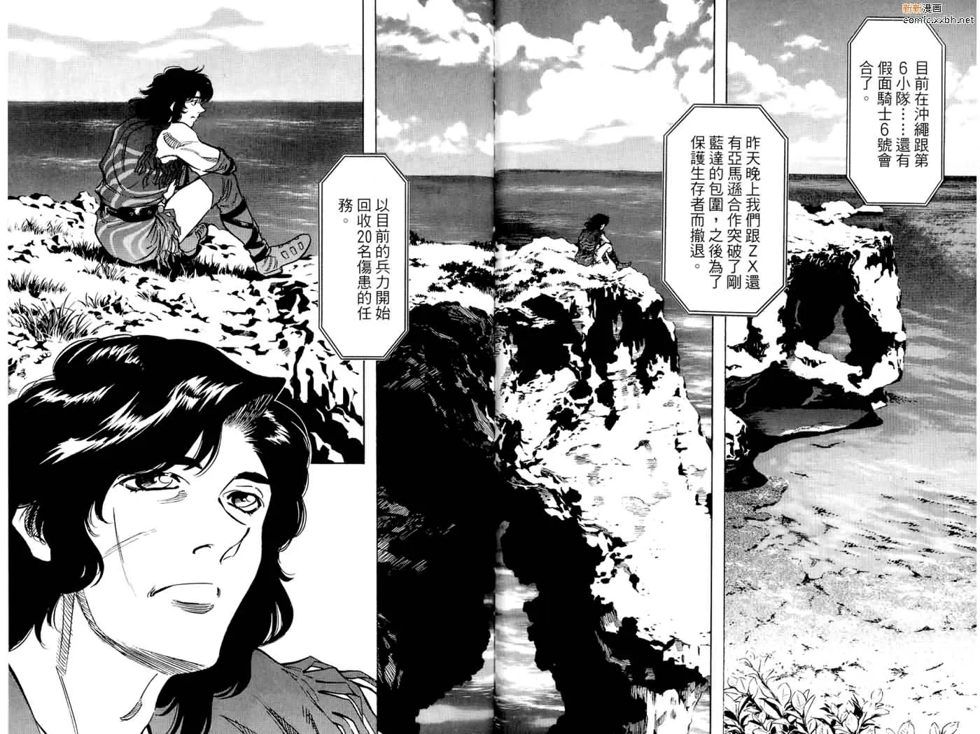 第16卷 第42页