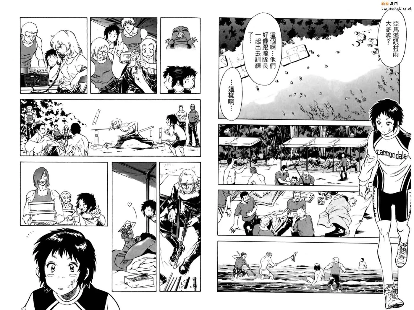 第16卷 第43页