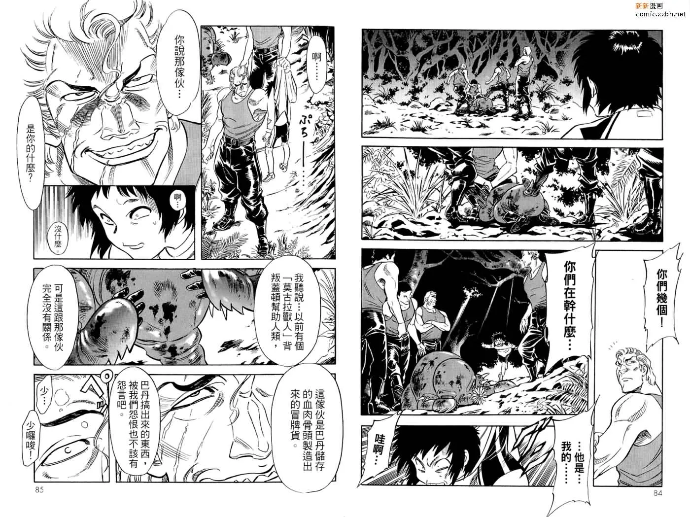 第16卷 第44页