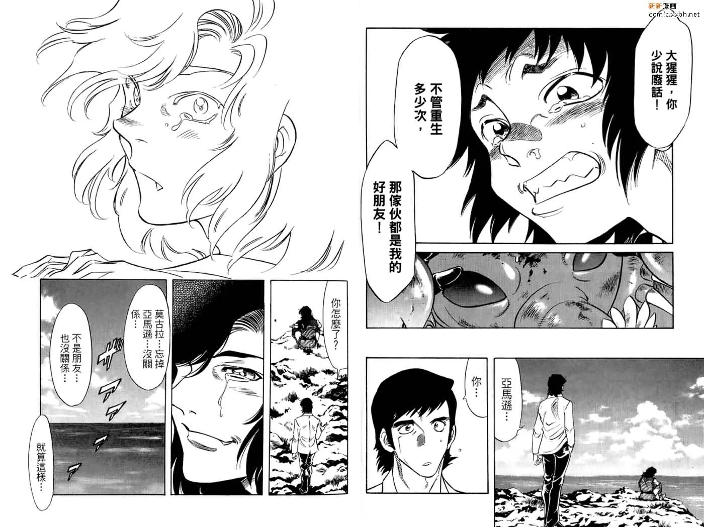 第16卷 第45页