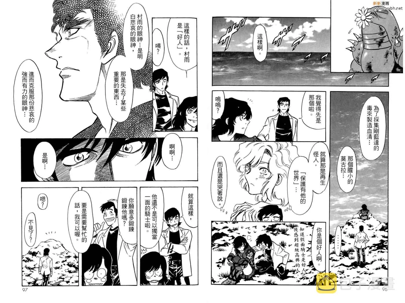 第16卷 第50页