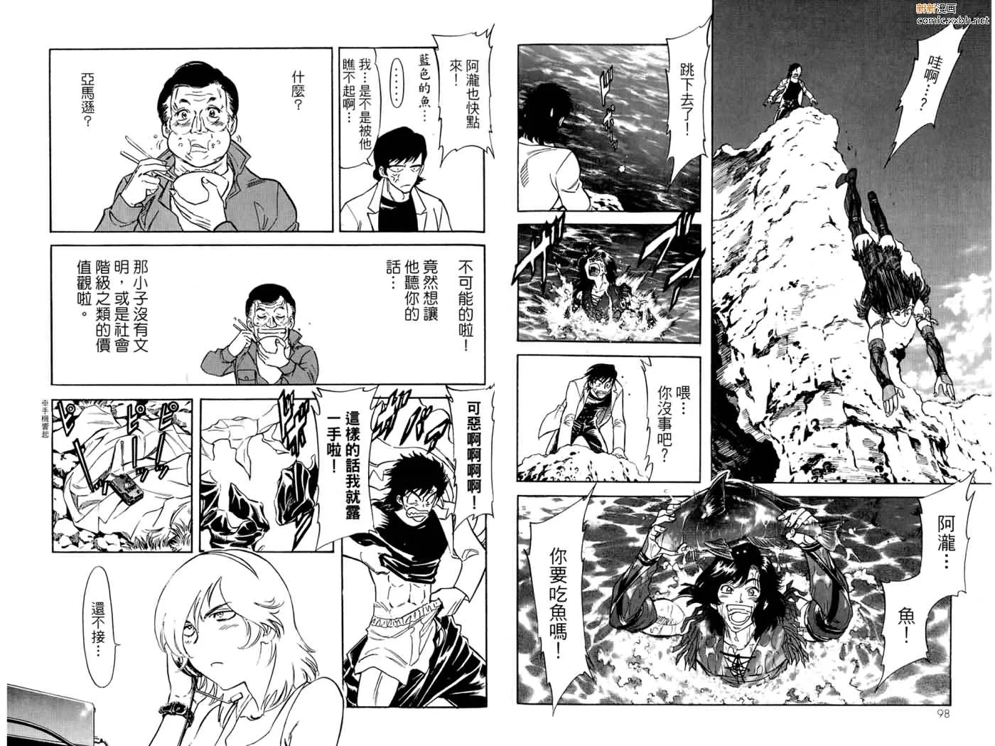 第16卷 第51页
