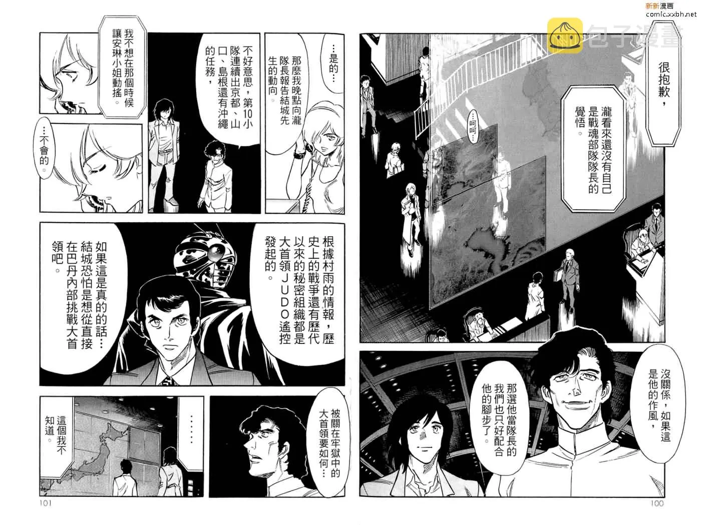 第16卷 第52页