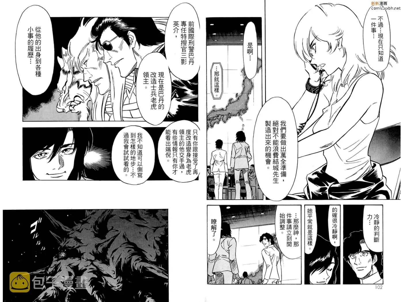 第16卷 第53页